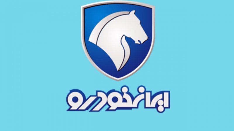 فروش ویژه ایران‌خودرو از فردا؛ ۱۱ خودرو بدون قرعه‌کشی و بدون محدودیت پلاک عرضه می‌شود