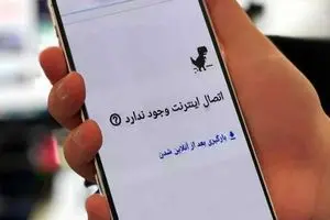خبر خوش برای گیمرها؛ دسترسی کامل به اینترنت بین‌الملل به‌زودی فعال می‌شود