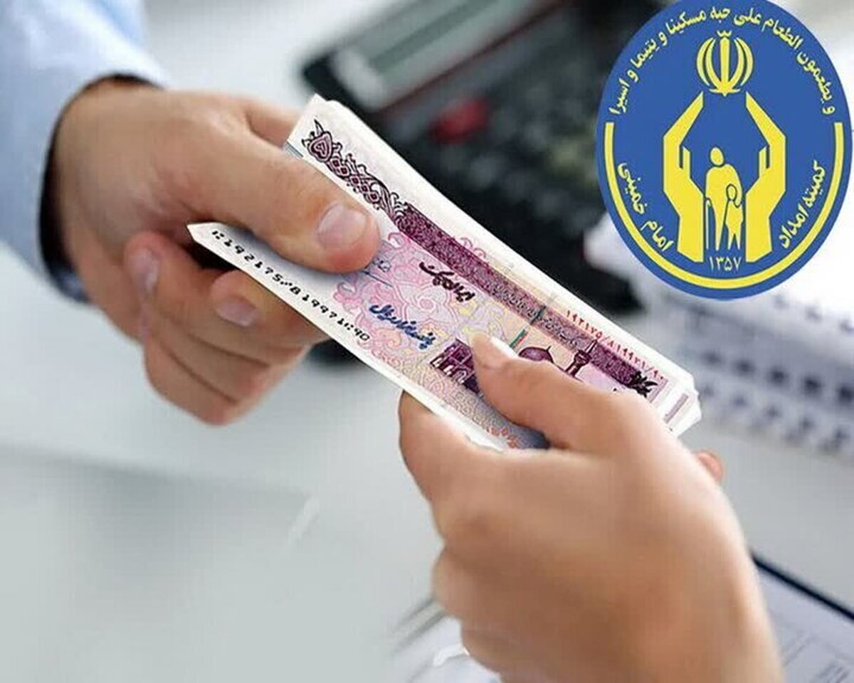 جزئیات مستمری مددجویان در ۱۴۰۴ و ۱۴۰۵؛ از رقم خانوارهای یک‌نفره تا خبر افزایش ۵۰ درصدی