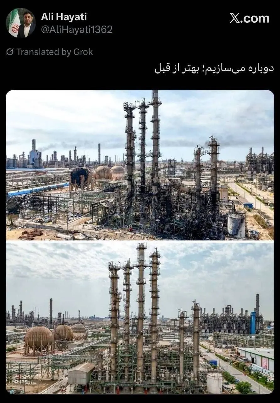 قبل و بعد از حمله موشکی به پتروشیمی امیرکبیر؛ تصاویری از خسارت در بندر ماهشهر