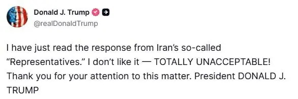 ترامپ