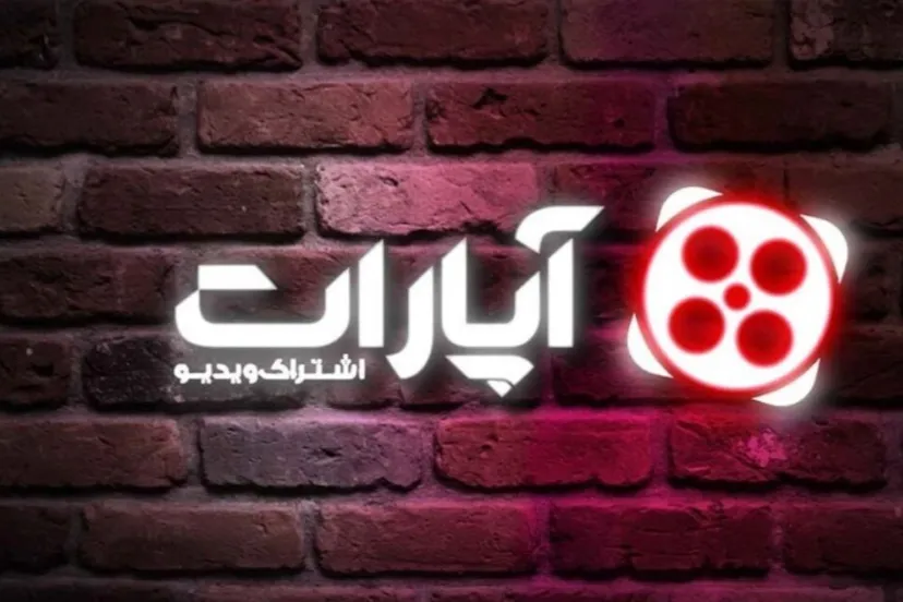 جریمه سنگین برای آپارات؛ حکم ۳۶۰۰ میلیارد تومانی در پی شکایت صداوسیما