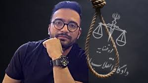 عرفان شکورزاده که بود و به چه اتهامی اعدام شد؟ روایت پرونده همکاری با موساد و CIA