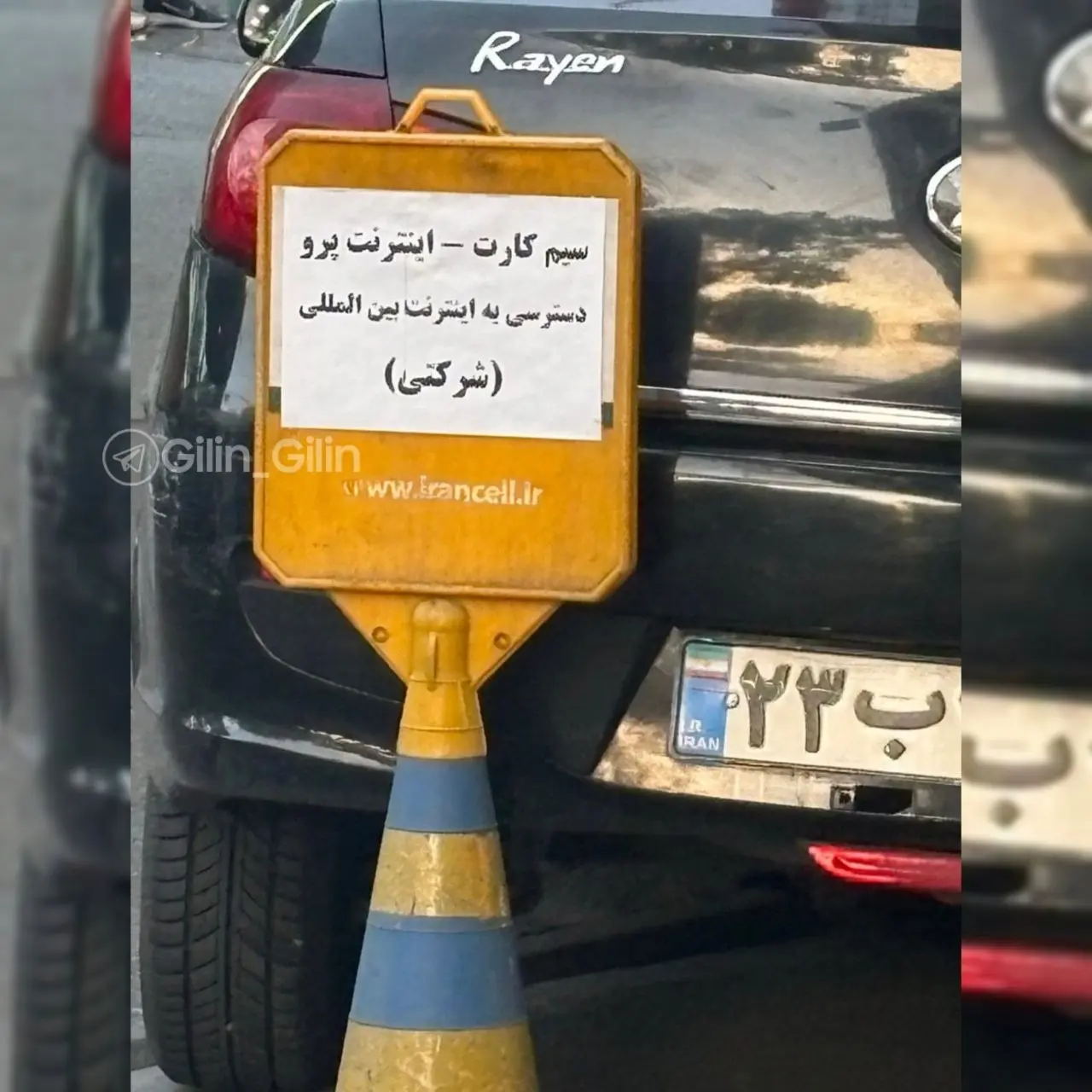 اینترنت 