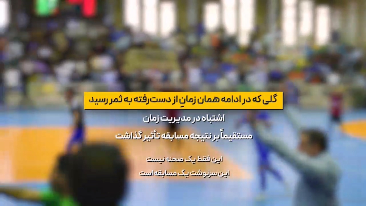 استقلال 