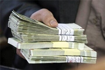 وام ۷۵ میلیونی با کارمزد ۴ درصدی صندوق بازنشستگی ؛ شرایط و نحوه ثبت‌نام اعلام شد