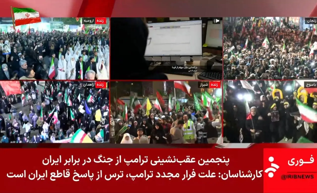 زیرنویس جنجالی شبکه خبر پس از لغو حمله دونالد ترامپ به ایران