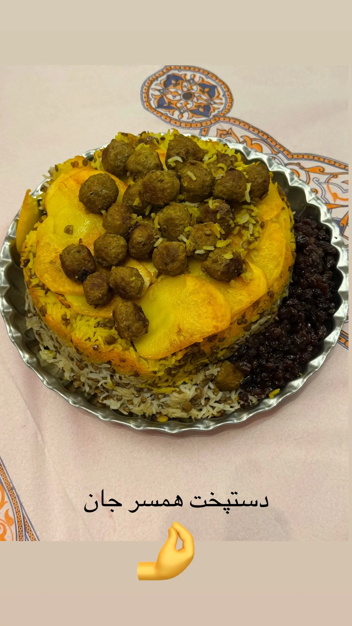 غفوریان
