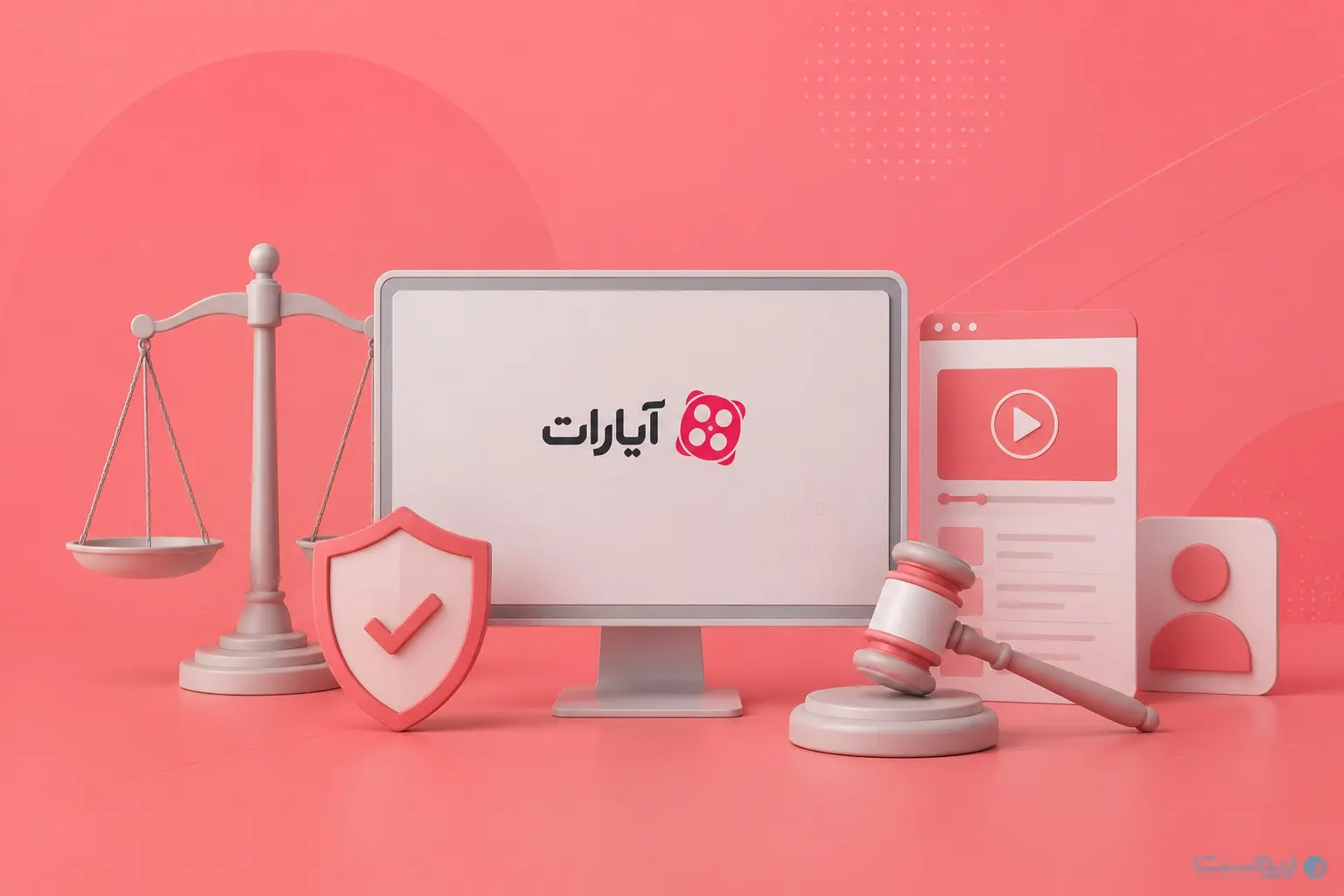 زنگ خطر برای کسب‌وکارهای دیجیتال؛ چرا رای دادگاه علیه آپارات امنیت پلتفرم‌های ایرانی را تهدید می‌کند؟