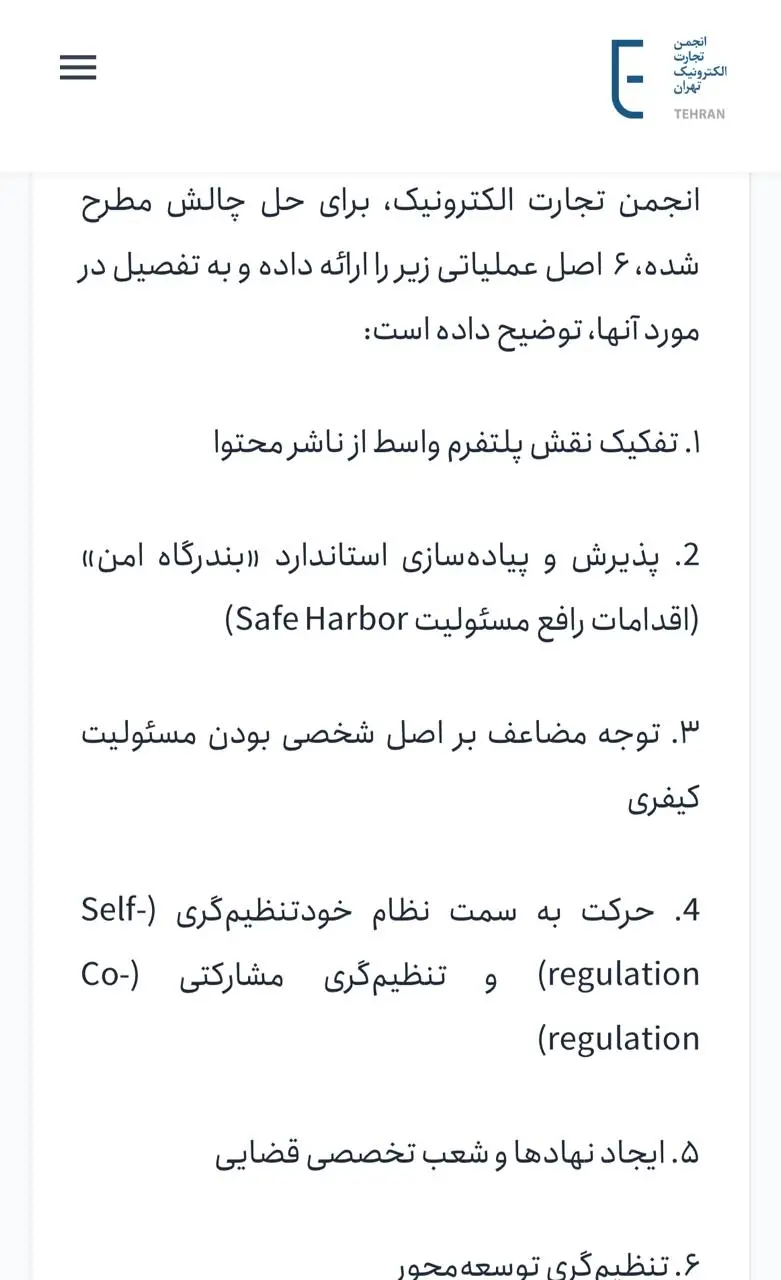 آپارات