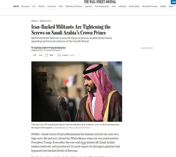 بن‌سلمان در کاخ‌های سنگربندی‌شده؛ حملات یمن ولیعهد سعودی را به پناهگاه کشاند؟