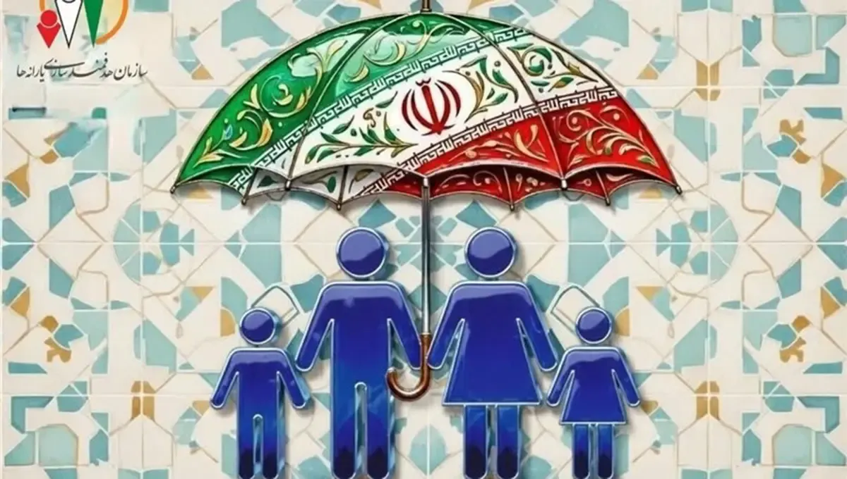 واریز مستمری مهر ۱۴۰۵ مددجویان  بهزیستی و کمیته امداد