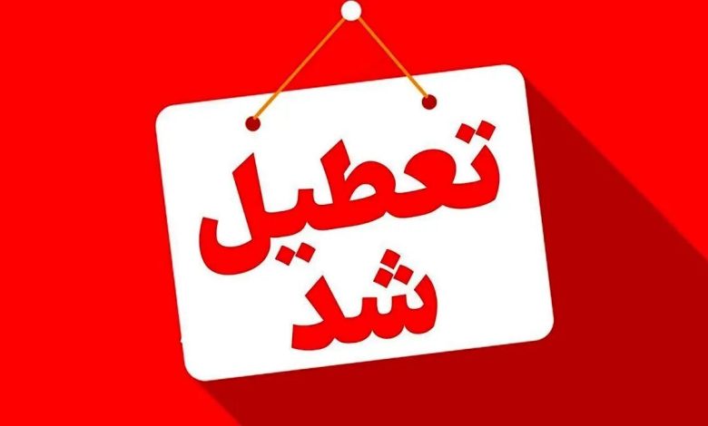 بانک‌ها فردا پنجشنبه ۲۳ مهر باز هستند؟ | ساعت کاری شعب بانک‌ها در سال ۱۴۰۵