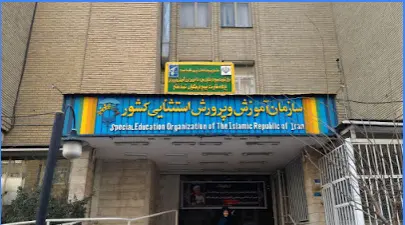 فیش حقوقی جنجالی آموزش‌وپرورش حذف شد؛ جزئیات پرداخت ۴۵۳ میلیون تومانی یک مدیر چیست؟