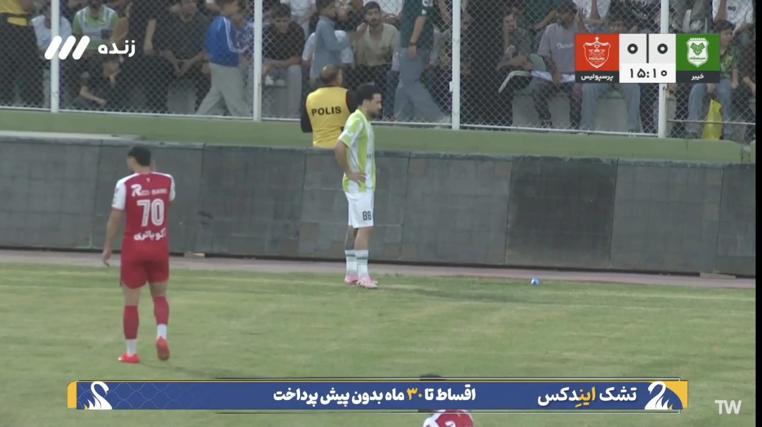 غلط املایی عجیب روی لباس پلیس در بازی پرسپولیس