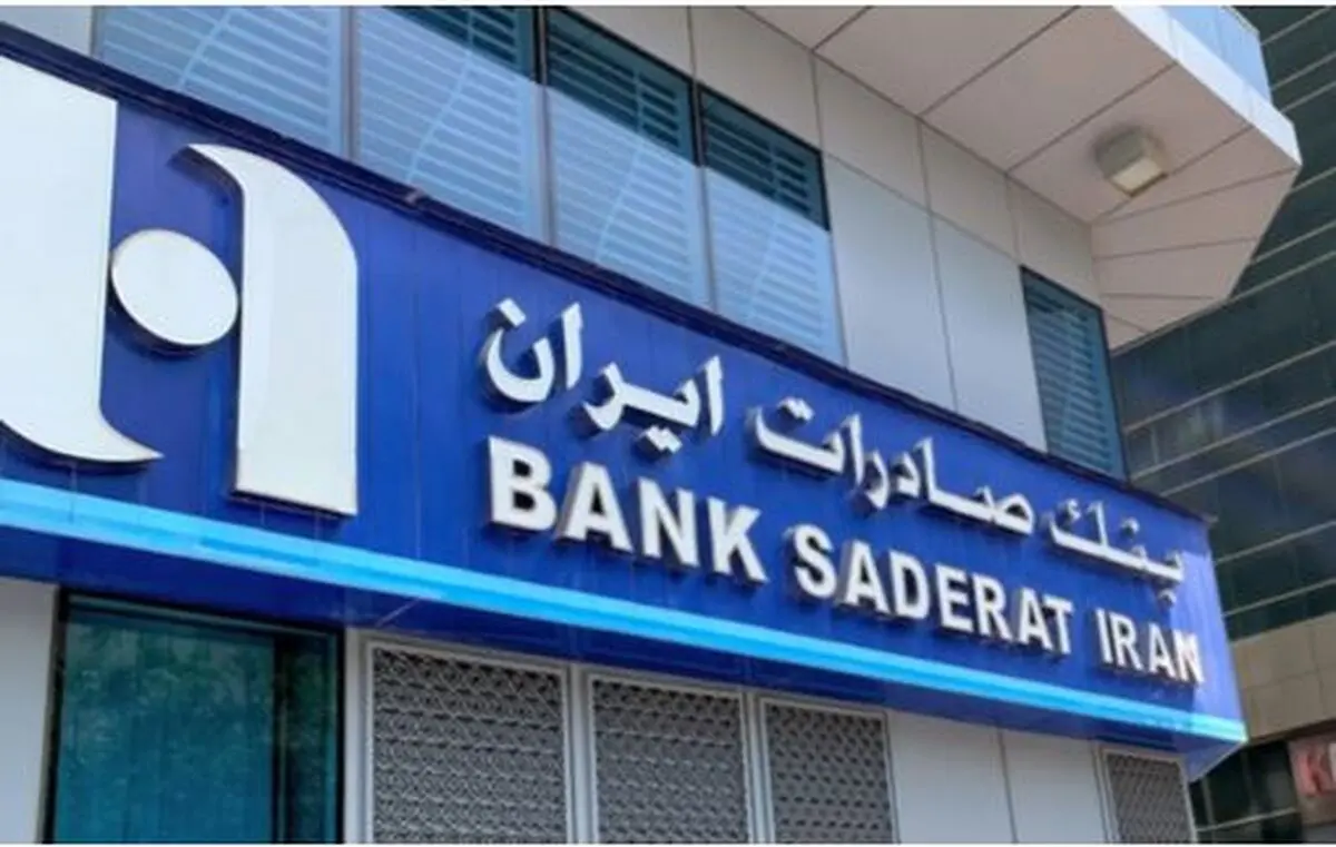 لغو مجوز بانک صادرات ایران در لبنان؛ تصمیم تازه بانک مرکزی لبنان