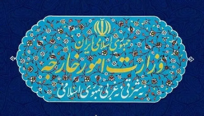 هشدار وزارت خارجه ایران درباره سفر به سه کشور اروپایی
