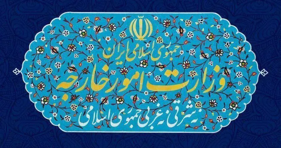 چرا سفیر آلمان به وزارت امور خارجه احضار شد؟