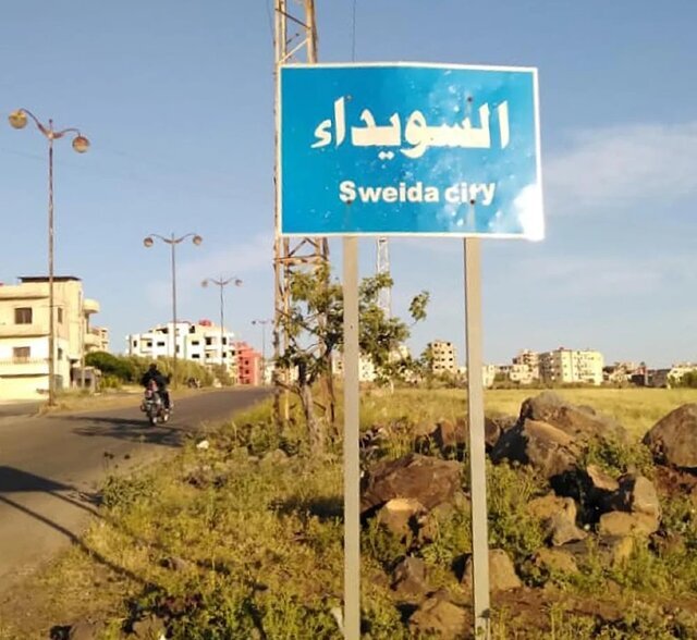 السویداء سوریه در خاموشی مطلق؛ برق و اینترنت قطع شد