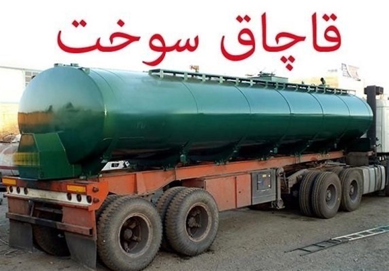 ضربه سنگین به قاچاقچیان سوخت: کشف 1,000,000 لیتر در جنوب کشور!