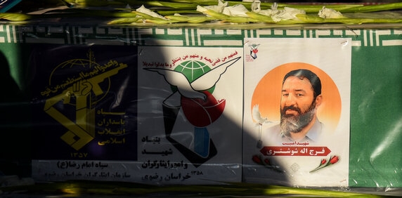 یکی از معابر مشهد به نام «شهید فرج‌الله شوشتری» نام گذاری می شود
