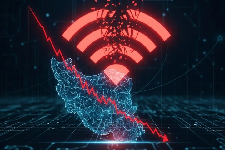 اینترنت در حال فعال شدن است؟