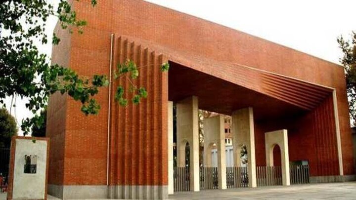 برگزاری امتحانات این دانشگاه به تعویق افتاد
