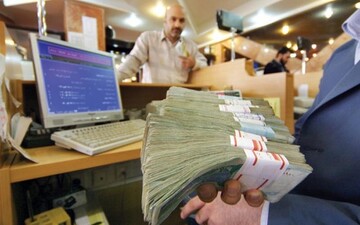 این وام دولت آماده پرداخت شد/ متقاضیان اقدام کنند