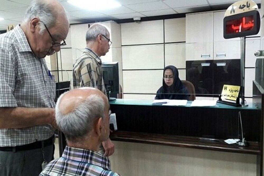 آغاز پرداخت حقوق  بازنشستگان تامین اجتماعی از 29 تیر 1404