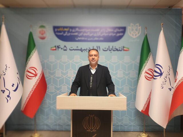 انتخابات شوراهای اسلامی ۱۱ اردیبهشت ماه سال  1405 برگزار می شود