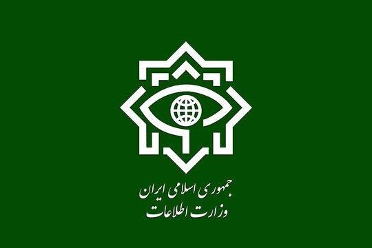 اطلاعیه وزارت اطلاعات درباره گزارش موارد مشکوک