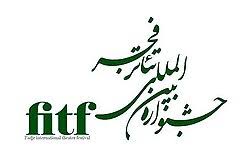 امسال بخش بین‌الملل جشنواره تئاتر فجر بعلت قطعی اینترنت وجود ندارد