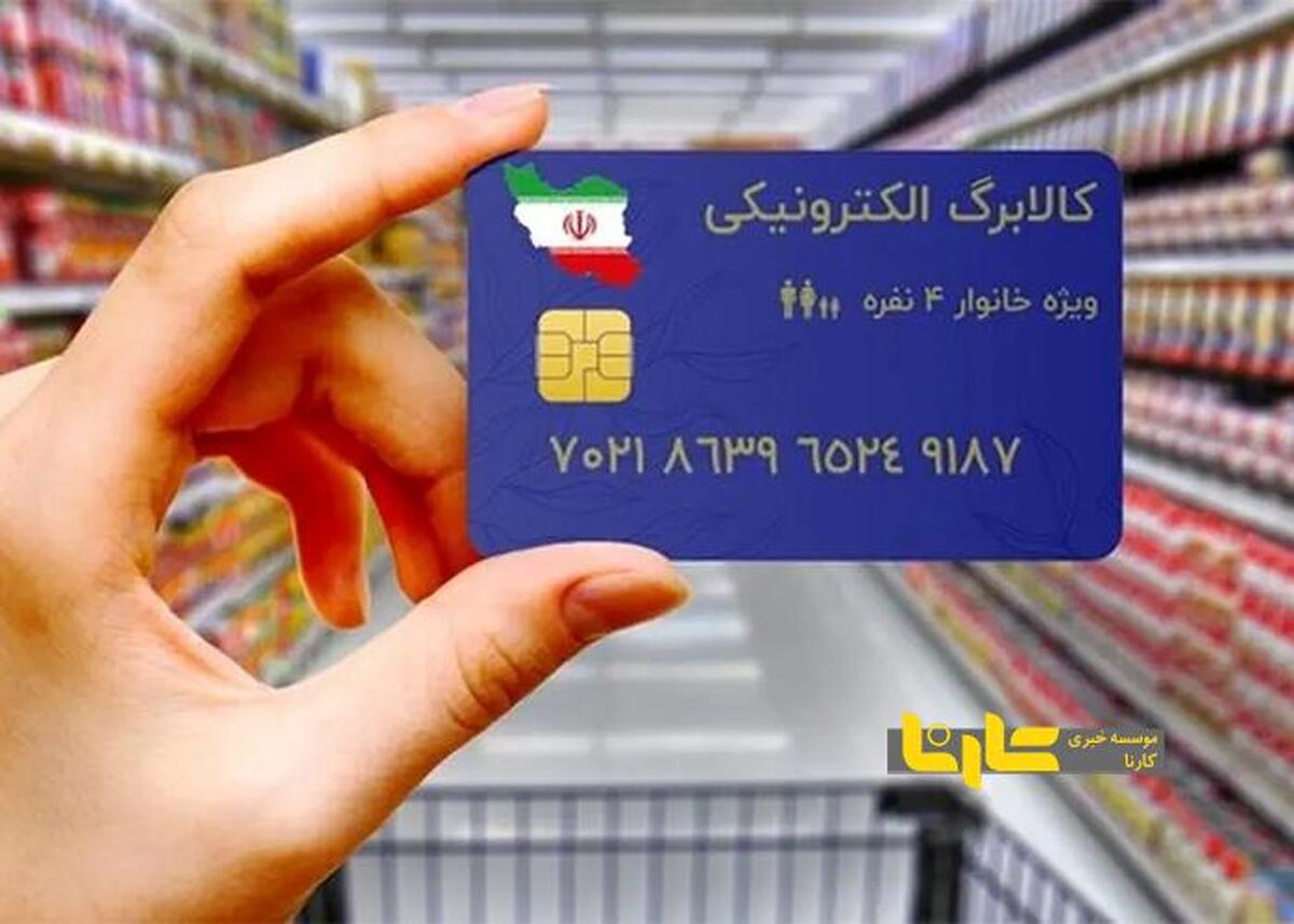 خبر بد برای دهک‌های ۴ تا ۷ جامعه: چه اتفاقی در راه است؟