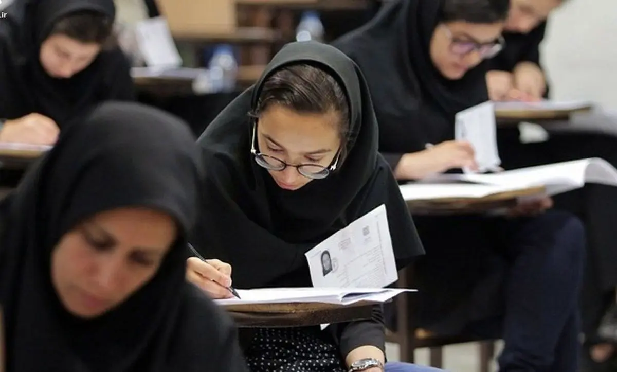 زمان اعلام نتیجه نهایی آزمون سراسری مشخص شد