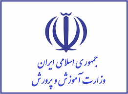 واکنش آموزش‌ و پرورش به خبر تقلب در آزمون مدارس سمپاد