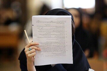 کلید حذف کنکور زده شد: ۸۵ درصد داوطلبان دیگر نیازی به کنکور ندارند!