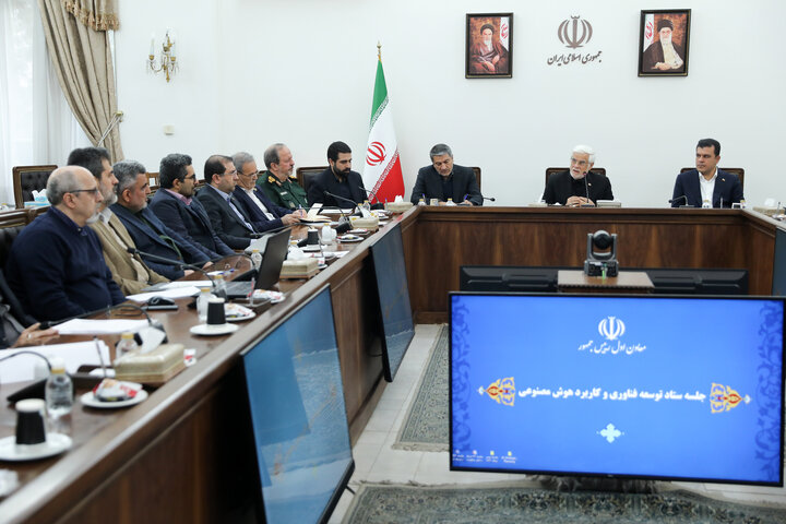 عارف: امروزه ورود هوش مصنوعی به نظام اداری یک ضرورت است