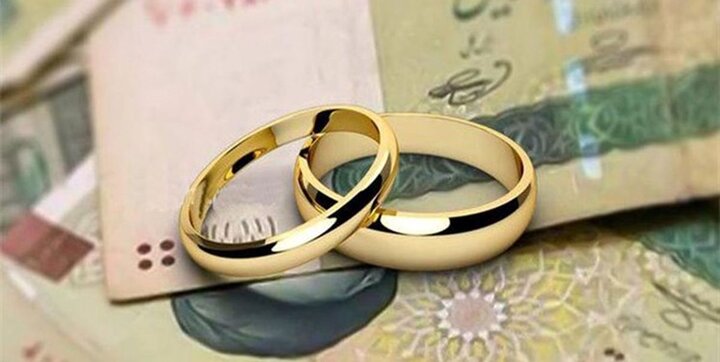 پیشنهاد افزایش وام ازدواج به ۵۰۰ میلیون در کمیسیون فرهنگی مجلس تصویب شد