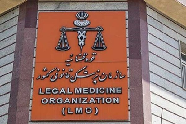 رئیس سازمان پزشکی قانونی از چگونگی کشتار مردم توسط اغتشاشگران گفت