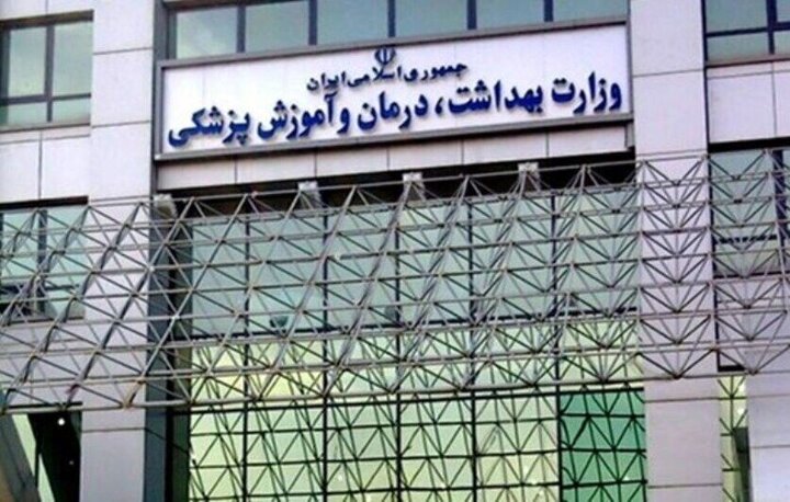 ۱۰۰ هزار نیروی شرکتی برای وزارت بهداشت کار می کنند