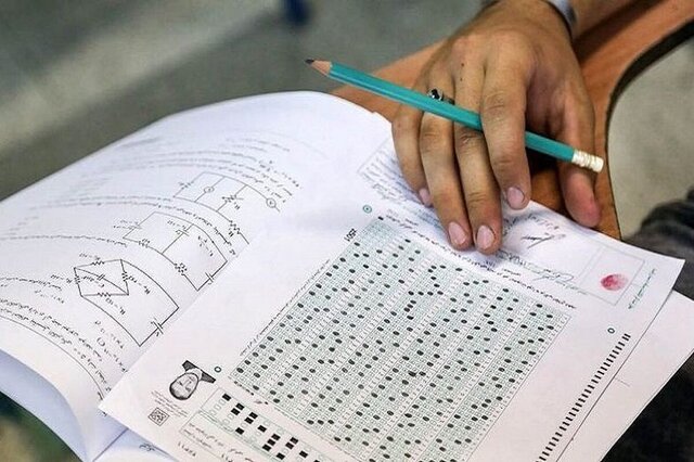 منتشر شدن دفترچه سوالات کنکور ۱۴۰۴ برای ریاضی و انسانی؛ زمان کلید آزمون مشخص شد