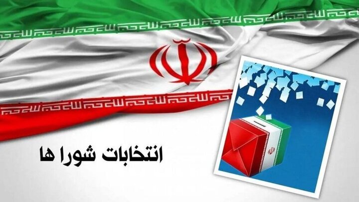 رقابت ۵۷۳ داوطلب برای ۲۶۳ کرسی شورای شهر در هرمزگان