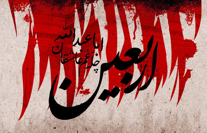 زمان ثبت‌نام برای راهپیمایی اربعین مشخص شد