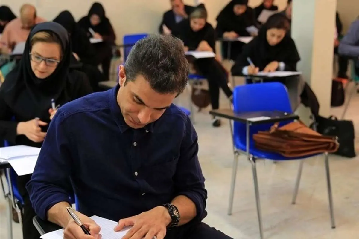 جزئیات زمان برگزاری آزمون دکتری