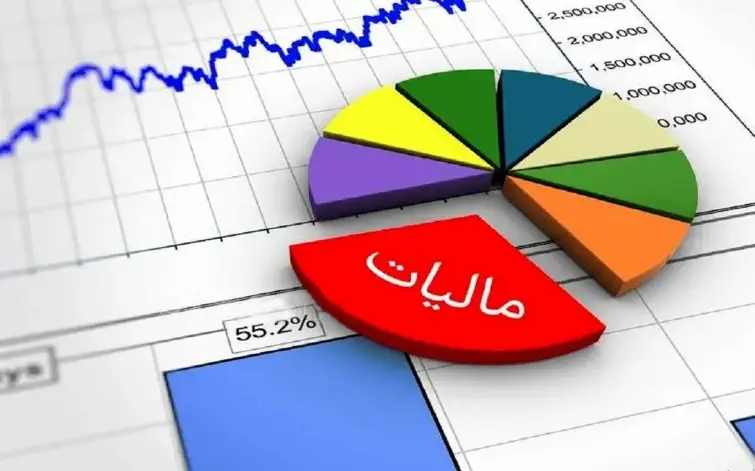 تغییر در سقف معافیت مالیاتی حقوق ۱۴۰۵