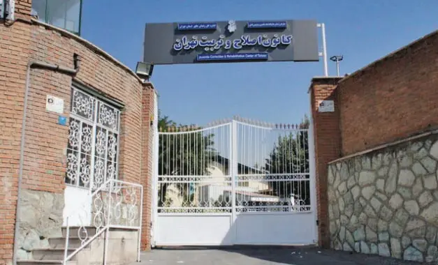 ماجرای دانش‌آموزانی که راهی کانون اصلاح و تربیت شدند