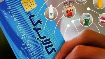 ارز ترجیحی نباید برگردد