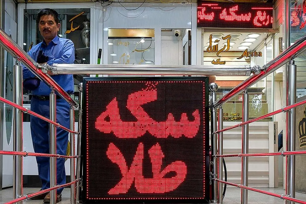 چراغ سبز دولت به خریدوفروش آنلاین طلا و نقره