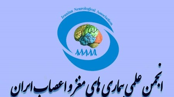 حمله موشکی رژیم صهیونیستی به ساختمان انجمن علمی مغز و اعصاب ایران