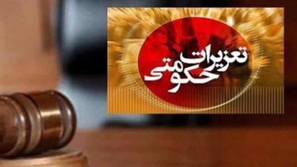 مدیر نمایشگاه متخلف اردبیلی به ۳ میلیارد ریال جزای نقدی محکوم شد